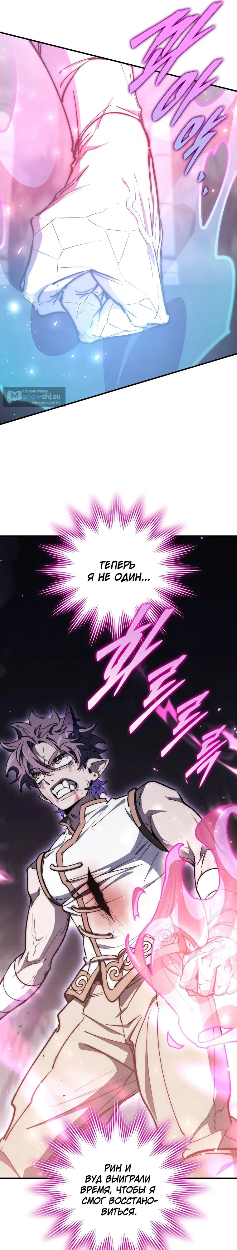 Страница 17 главы 41 манги Архитектор подземелий / Dungeon Architect