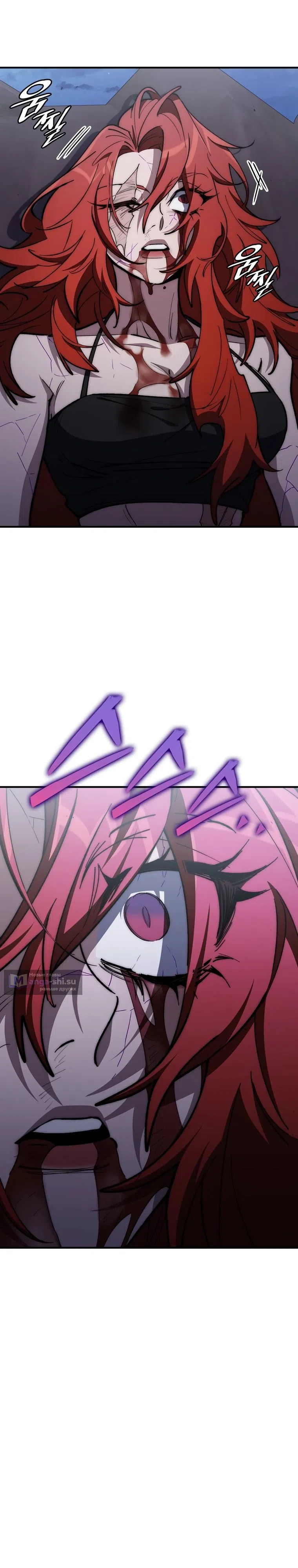 Страница 23 главы 41 манги Архитектор подземелий / Dungeon Architect