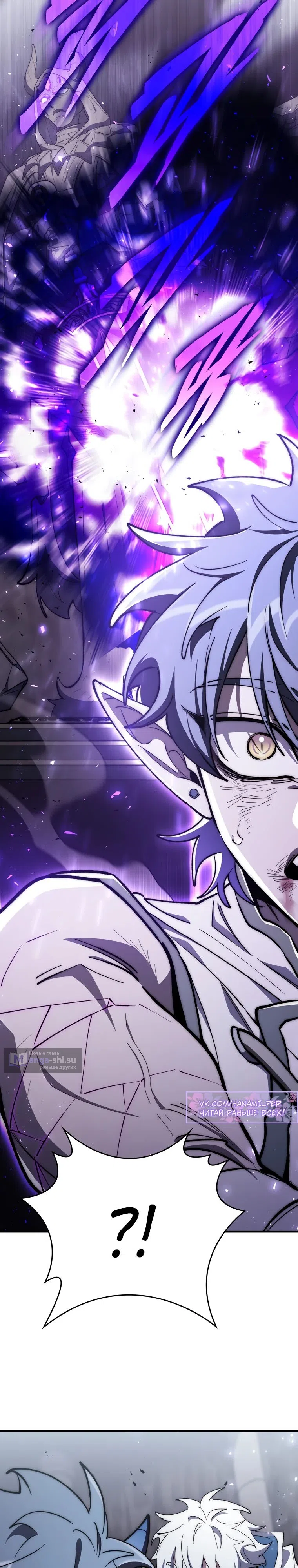 Страница 33 главы 41 манги Архитектор подземелий / Dungeon Architect