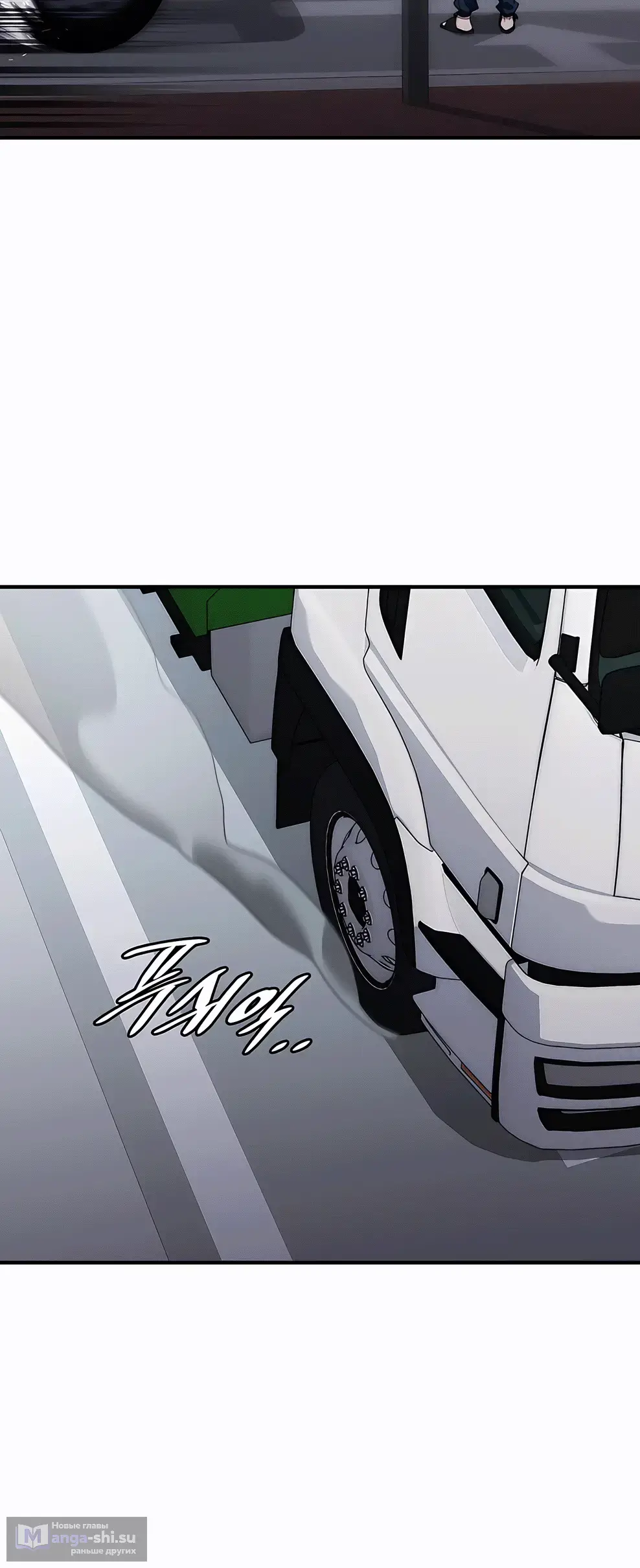 Страница 7 главы 1 манги Архитектор подземелий / Dungeon Architect