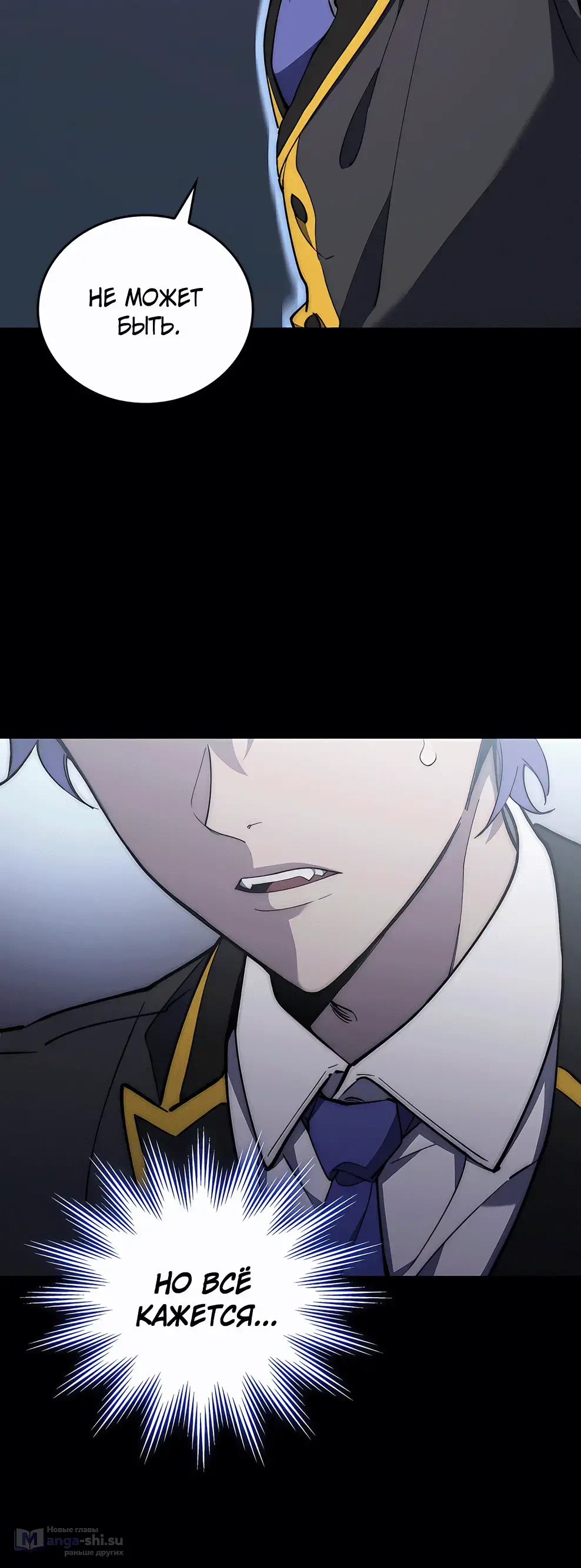 Страница 19 главы 1 манги Архитектор подземелий / Dungeon Architect