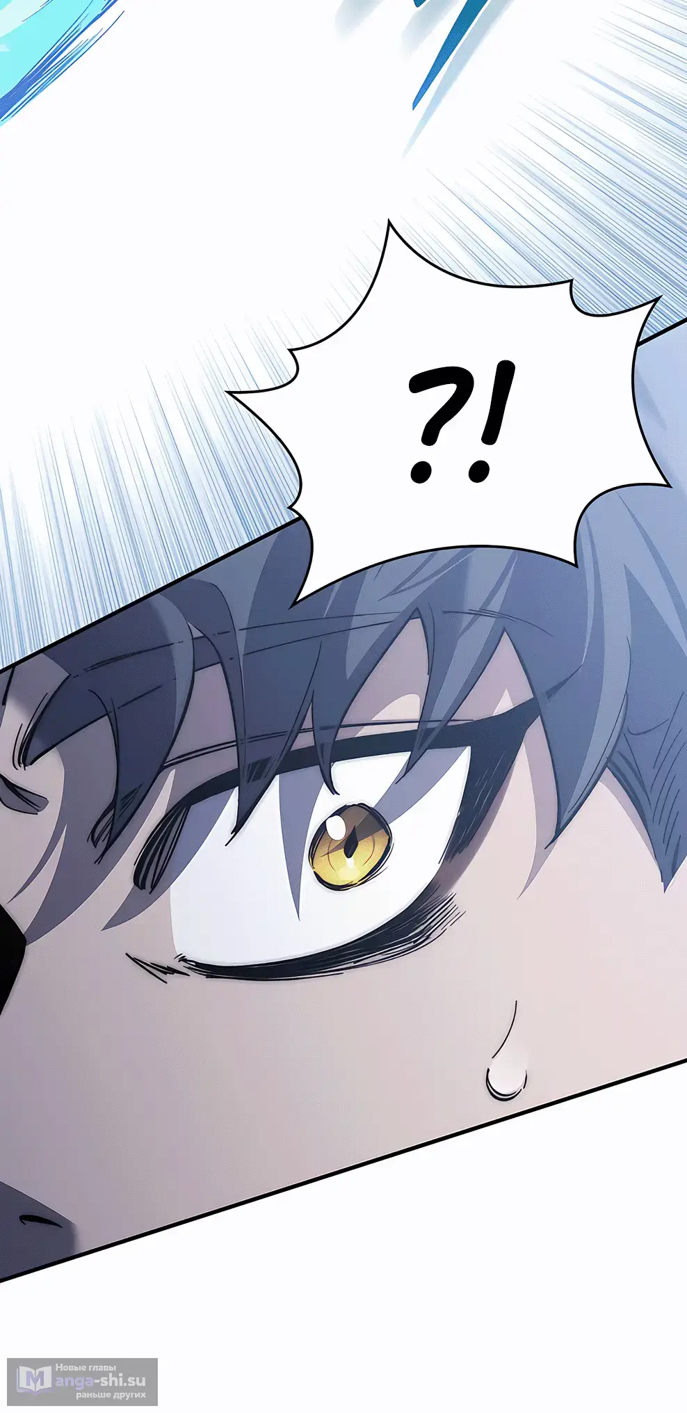 Страница 21 главы 1 манги Архитектор подземелий / Dungeon Architect