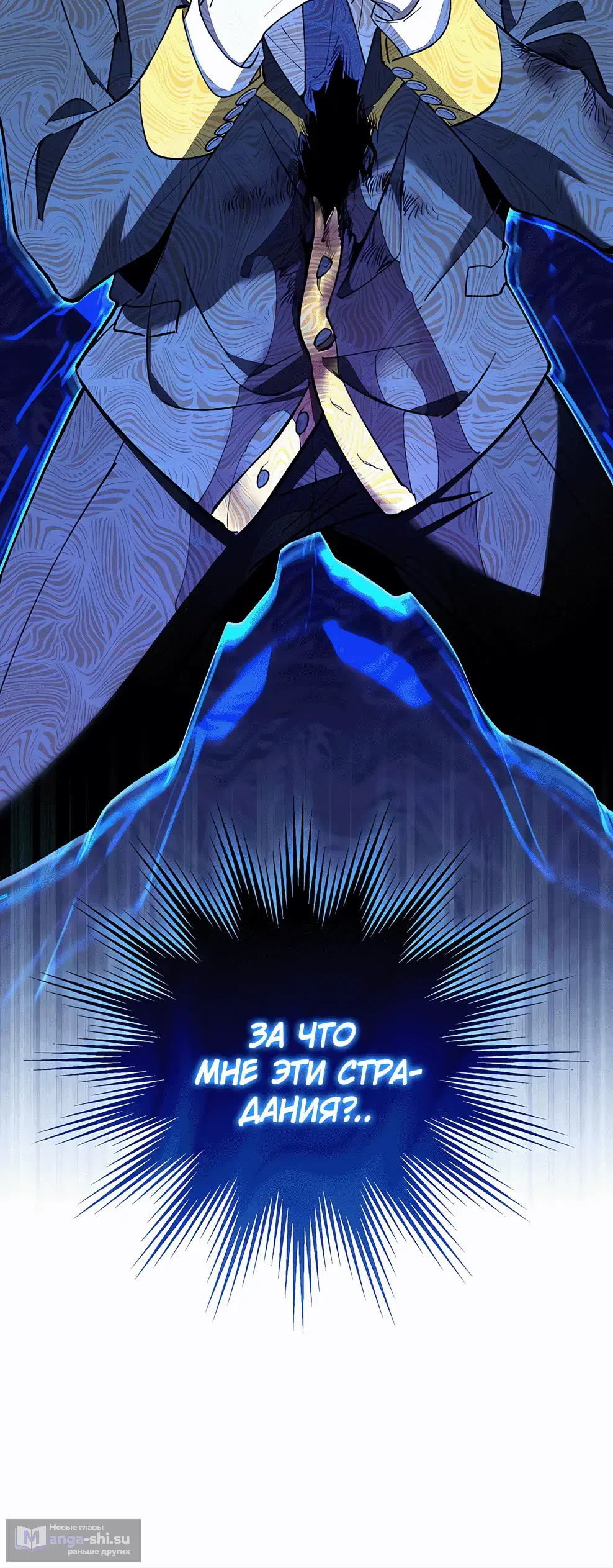 Страница 28 главы 1 манги Архитектор подземелий / Dungeon Architect