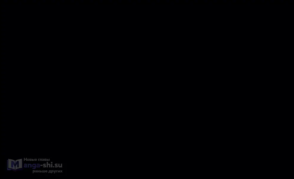 Страница 33 главы 1 манги Архитектор подземелий / Dungeon Architect