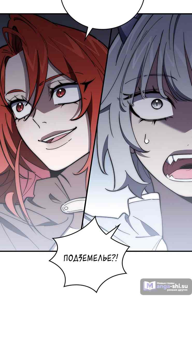 Страница 10 главы 15 манги Архитектор подземелий / Dungeon Architect