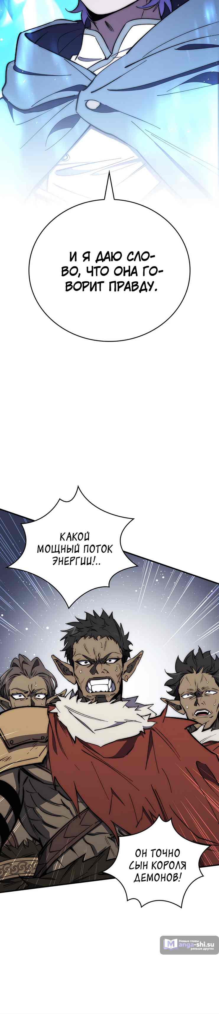 Страница 39 главы 15 манги Архитектор подземелий / Dungeon Architect