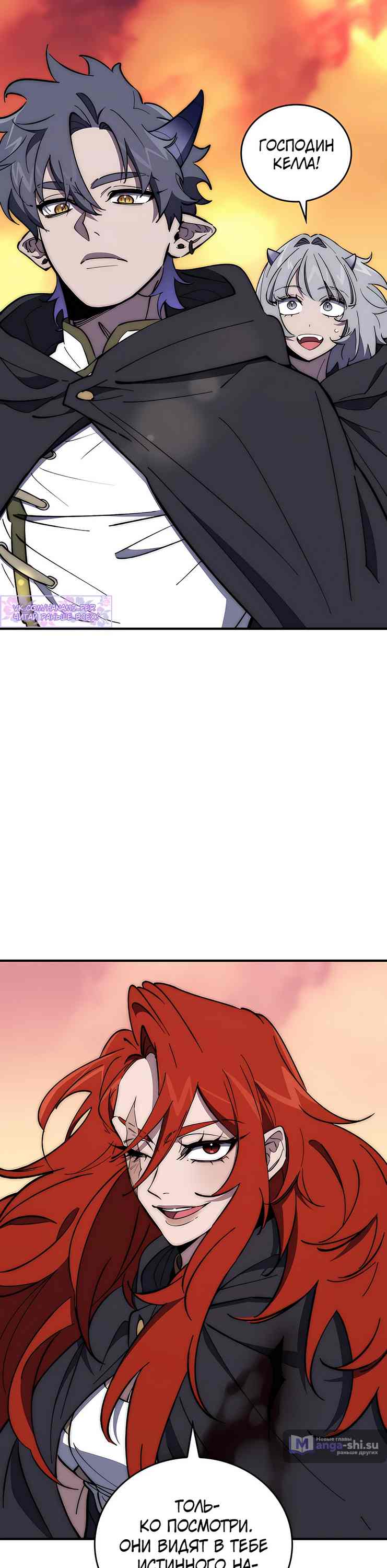 Страница 42 главы 15 манги Архитектор подземелий / Dungeon Architect