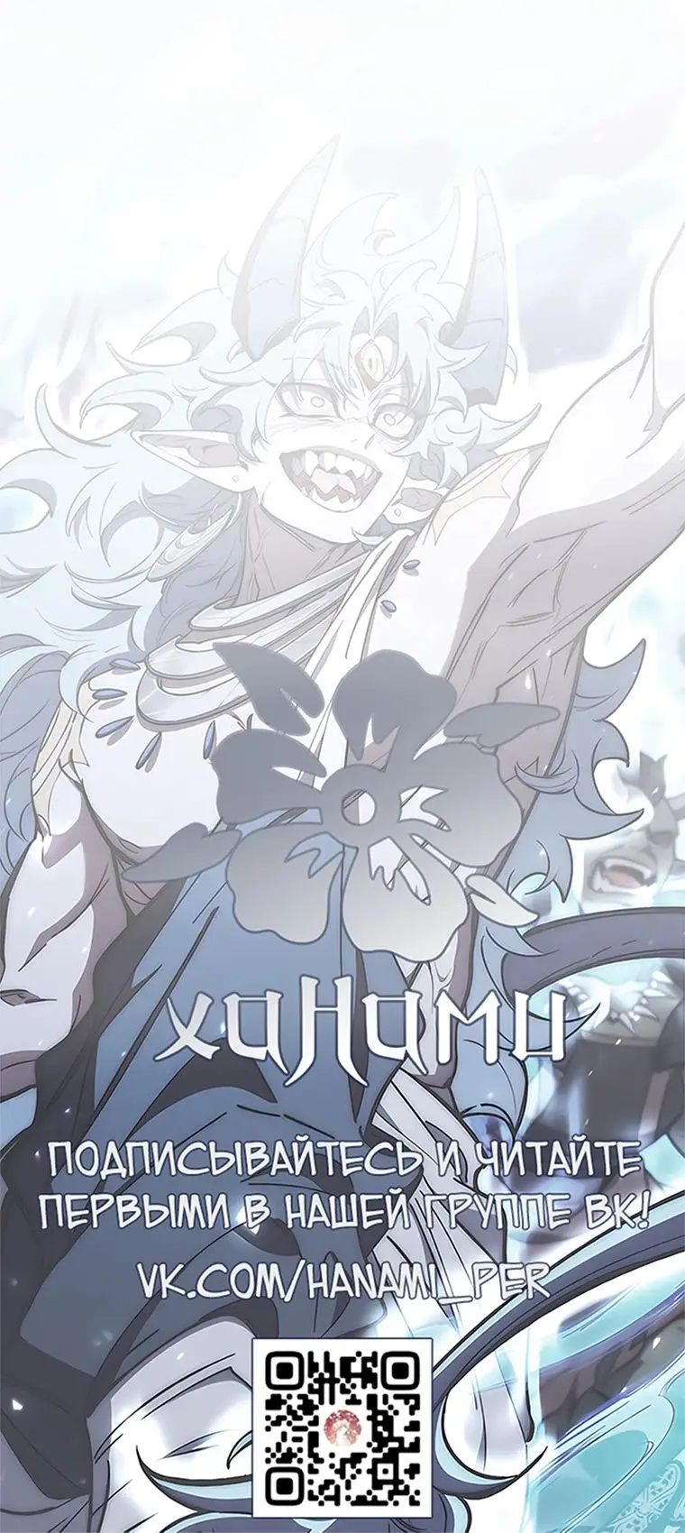 Страница 35 главы 27 манги Архитектор подземелий / Dungeon Architect