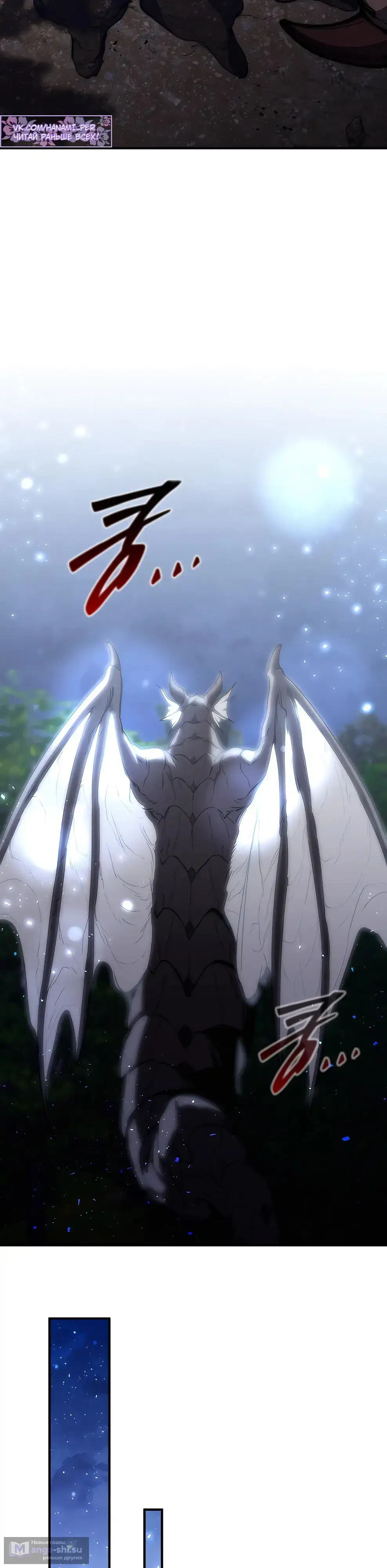 Страница 41 главы 20 манги Архитектор подземелий / Dungeon Architect