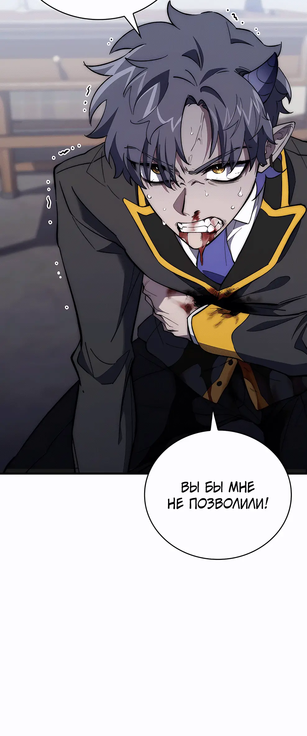 Страница 14 главы 4 манги Архитектор подземелий / Dungeon Architect