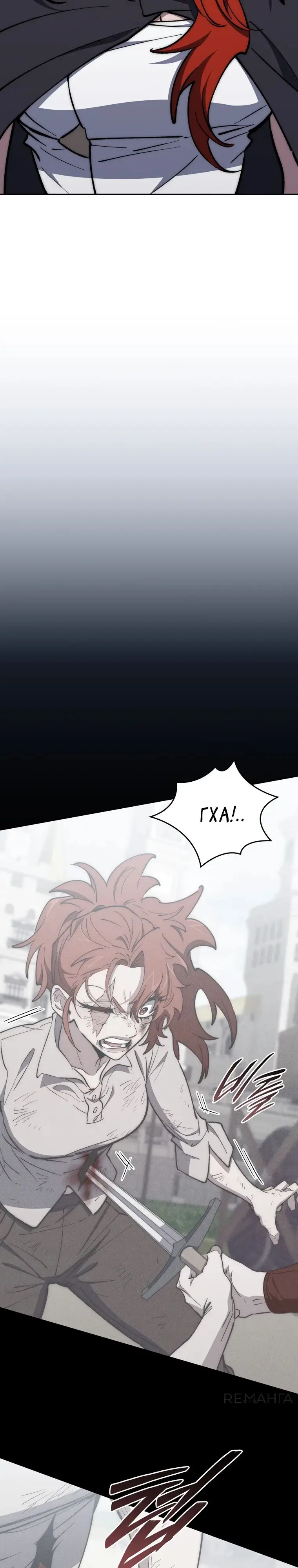 Страница 31 главы 30 манги Архитектор подземелий / Dungeon Architect