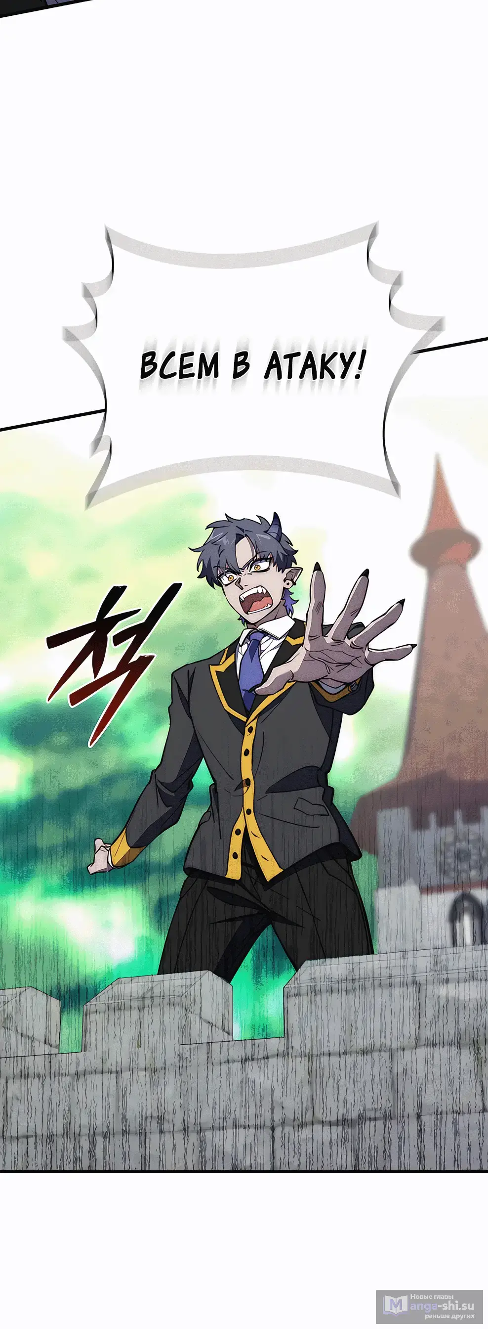 Страница 14 главы 5 манги Архитектор подземелий / Dungeon Architect