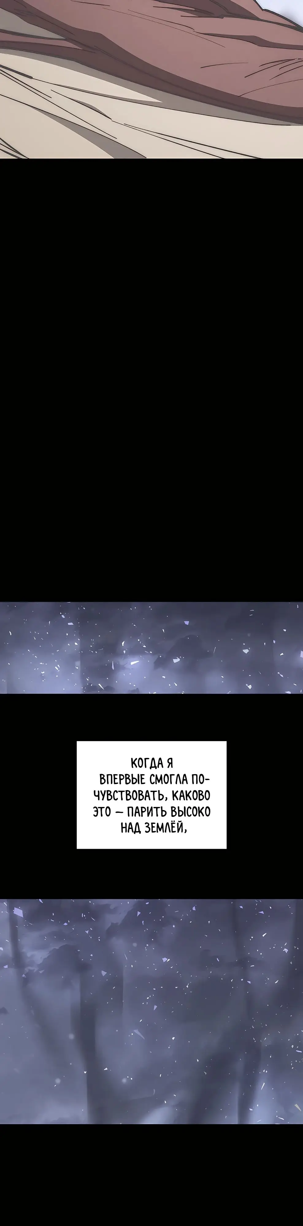 Страница 24 главы 25 манги Архитектор подземелий / Dungeon Architect