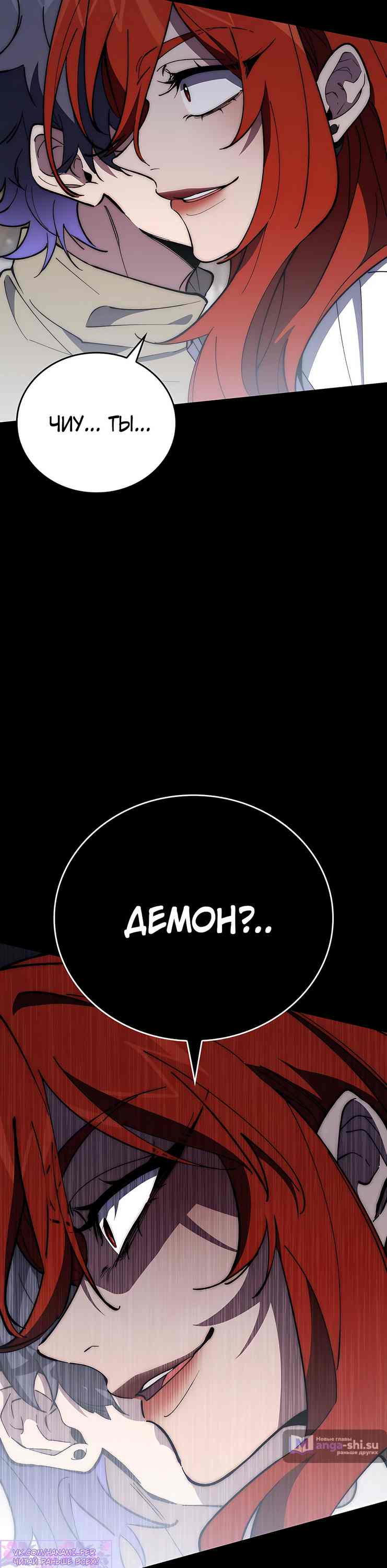 Страница 31 главы 11 манги Архитектор подземелий / Dungeon Architect