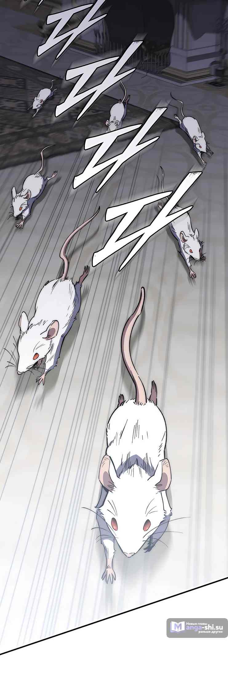 Страница 33 главы 11 манги Архитектор подземелий / Dungeon Architect