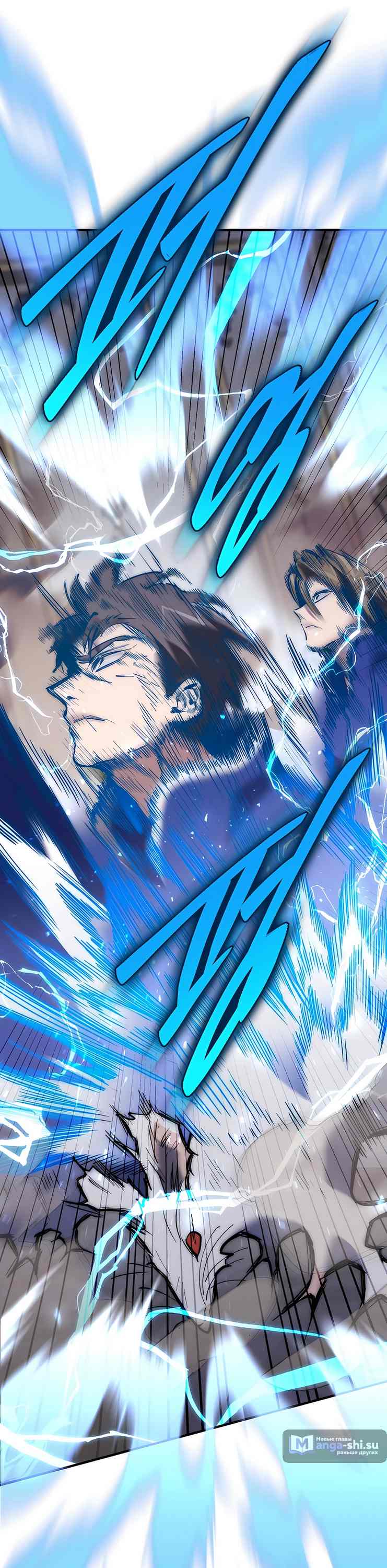 Страница 34 главы 11 манги Архитектор подземелий / Dungeon Architect