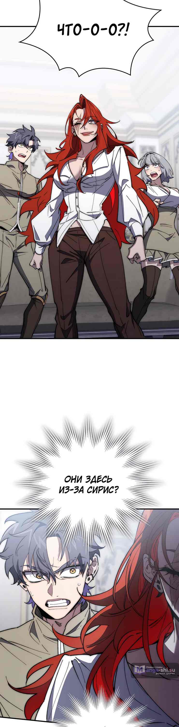 Страница 39 главы 11 манги Архитектор подземелий / Dungeon Architect