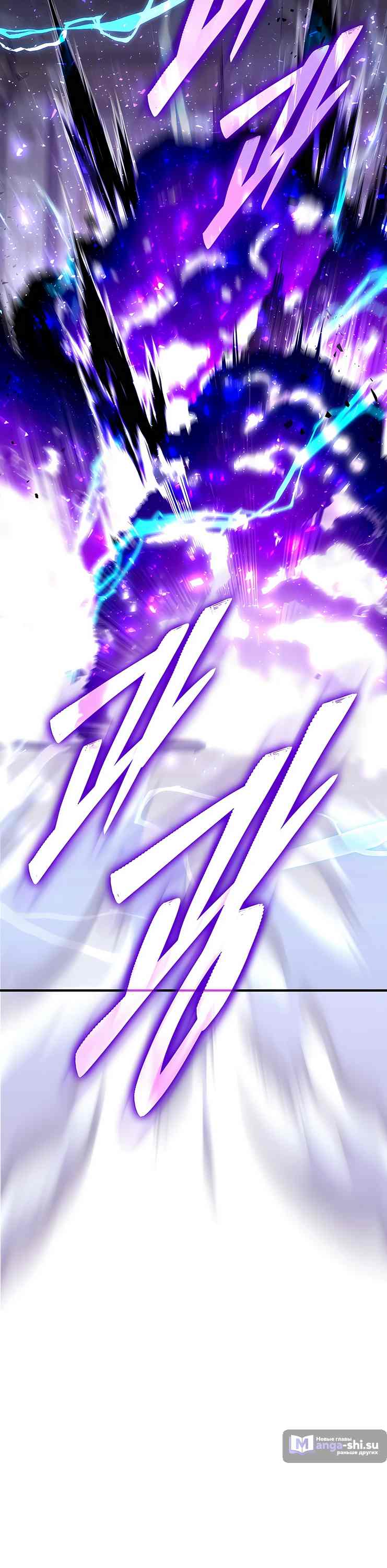 Страница 46 главы 11 манги Архитектор подземелий / Dungeon Architect