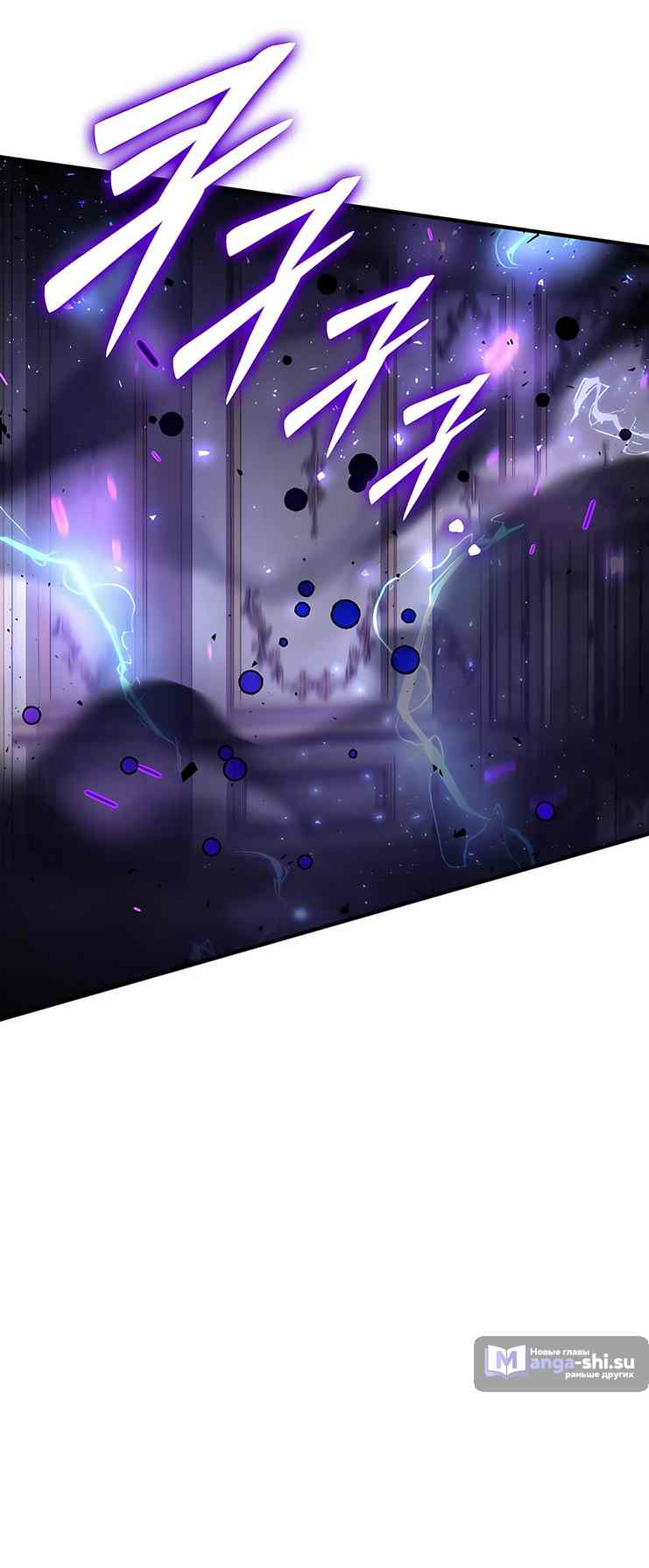 Страница 47 главы 11 манги Архитектор подземелий / Dungeon Architect