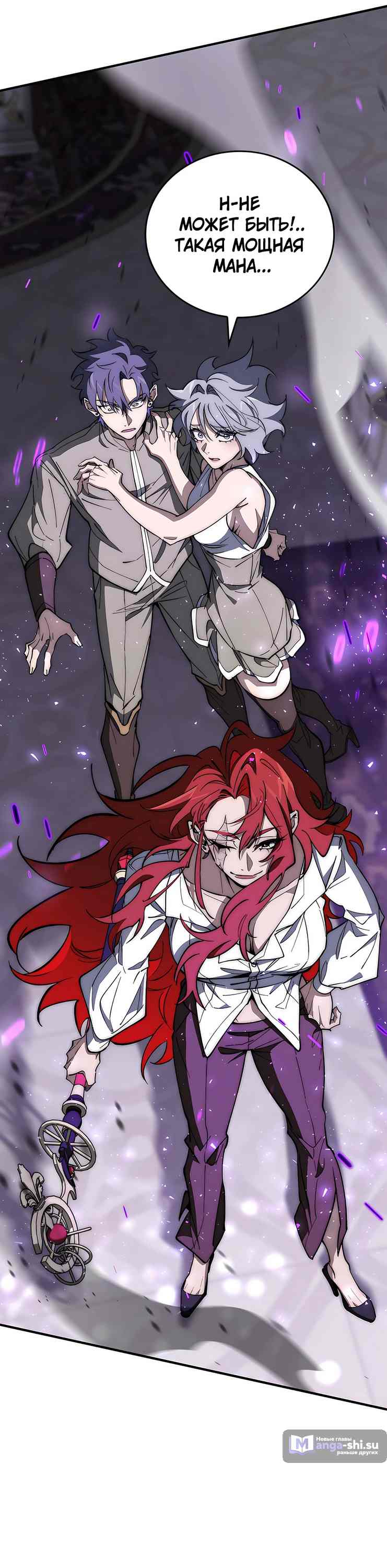 Страница 48 главы 11 манги Архитектор подземелий / Dungeon Architect