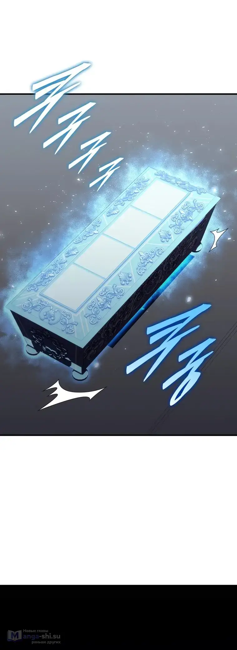 Страница 11 главы 37 манги Архитектор подземелий / Dungeon Architect