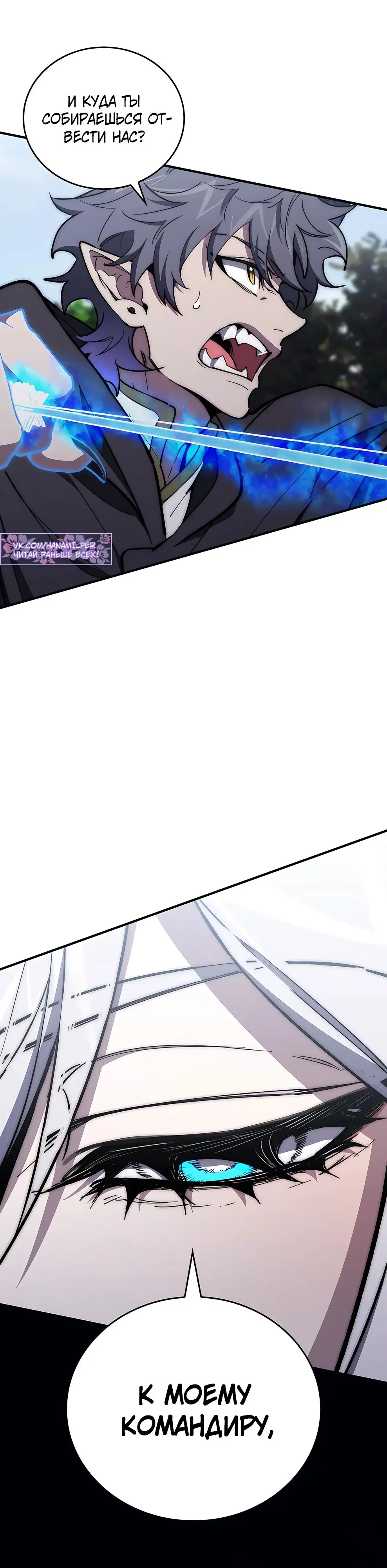 Страница 37 главы 22 манги Архитектор подземелий / Dungeon Architect