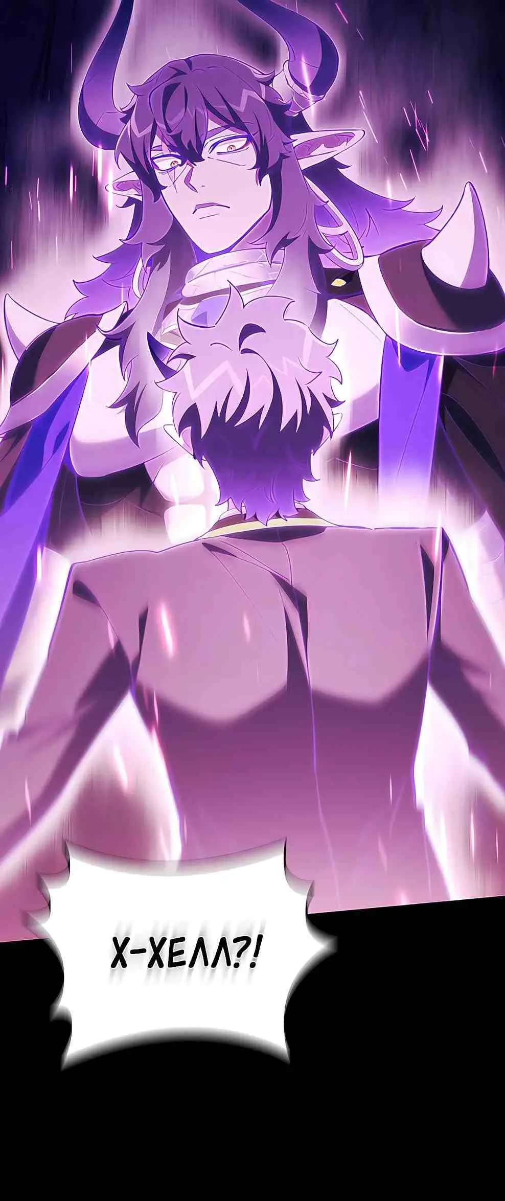 Страница 5 главы 8 манги Архитектор подземелий / Dungeon Architect