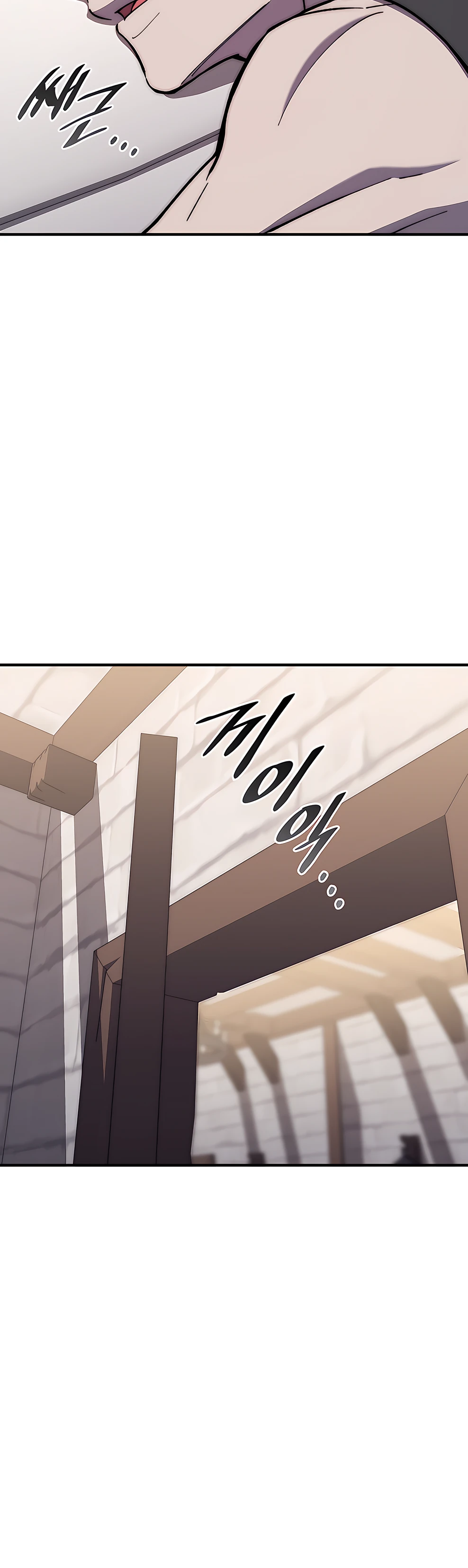 Страница 40 главы 16 манги Архитектор подземелий / Dungeon Architect