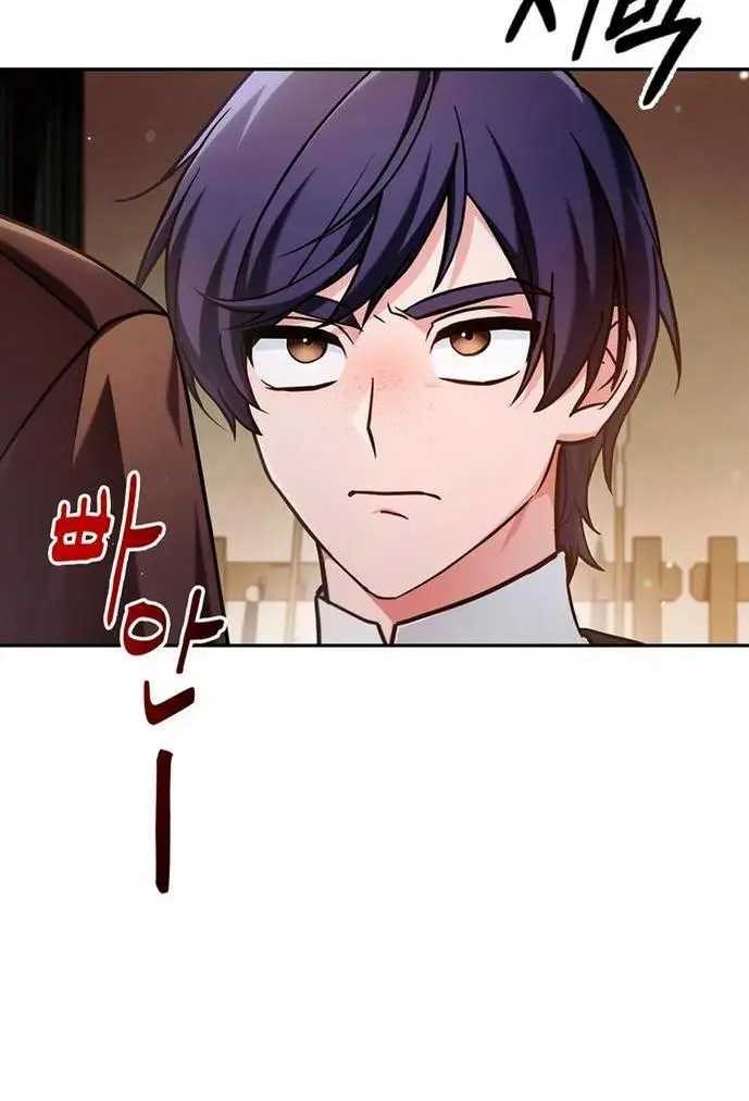 Страница 23 главы 62 манги Я не талантливый! / I'm Not That Kind of Talent