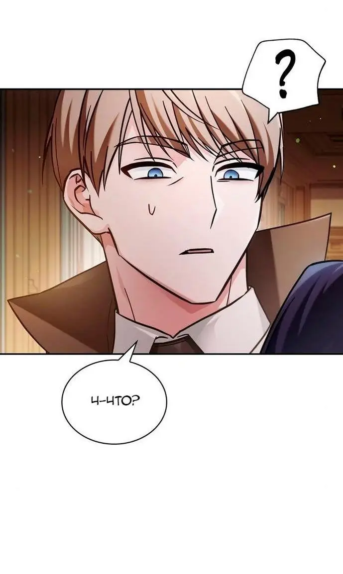 Страница 24 главы 62 манги Я не талантливый! / I'm Not That Kind of Talent