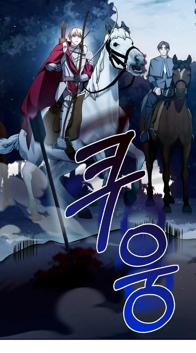 Страница 69 главы 62 манги Я не талантливый! / I'm Not That Kind of Talent