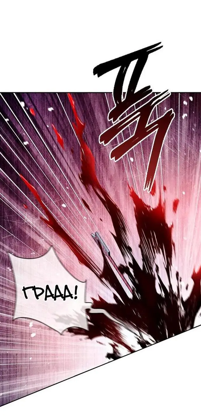 Страница 86 главы 62 манги Я не талантливый! / I'm Not That Kind of Talent