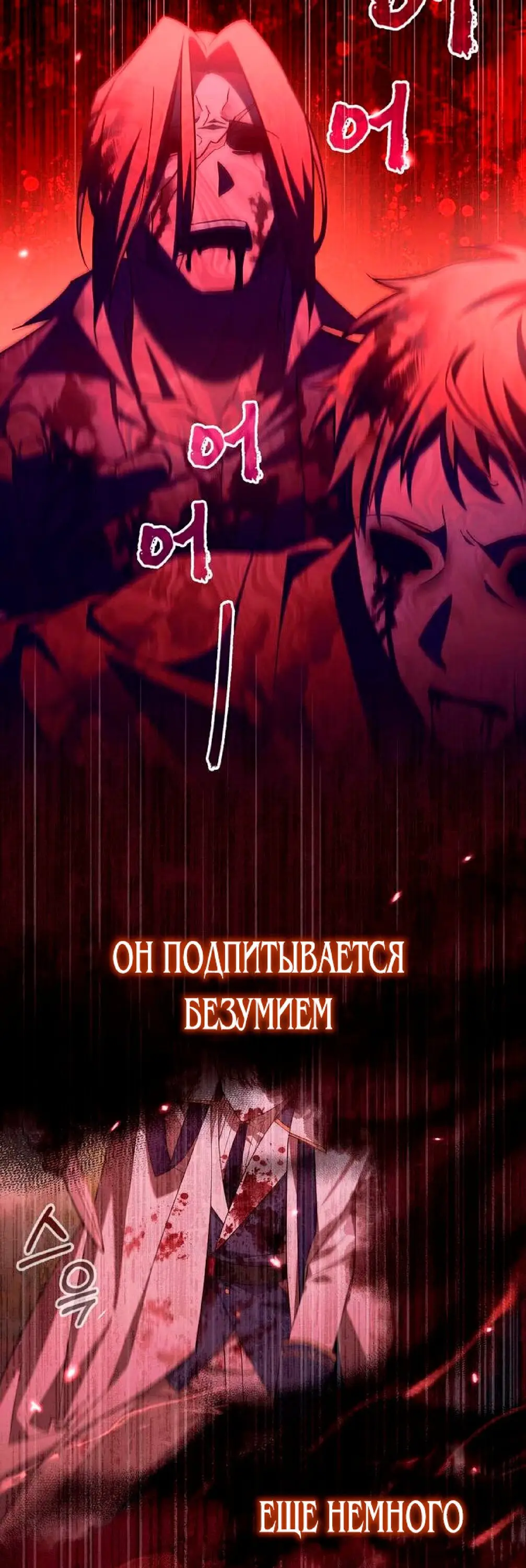 Страница 4 главы 25 манги Я не талантливый! / I'm Not That Kind of Talent