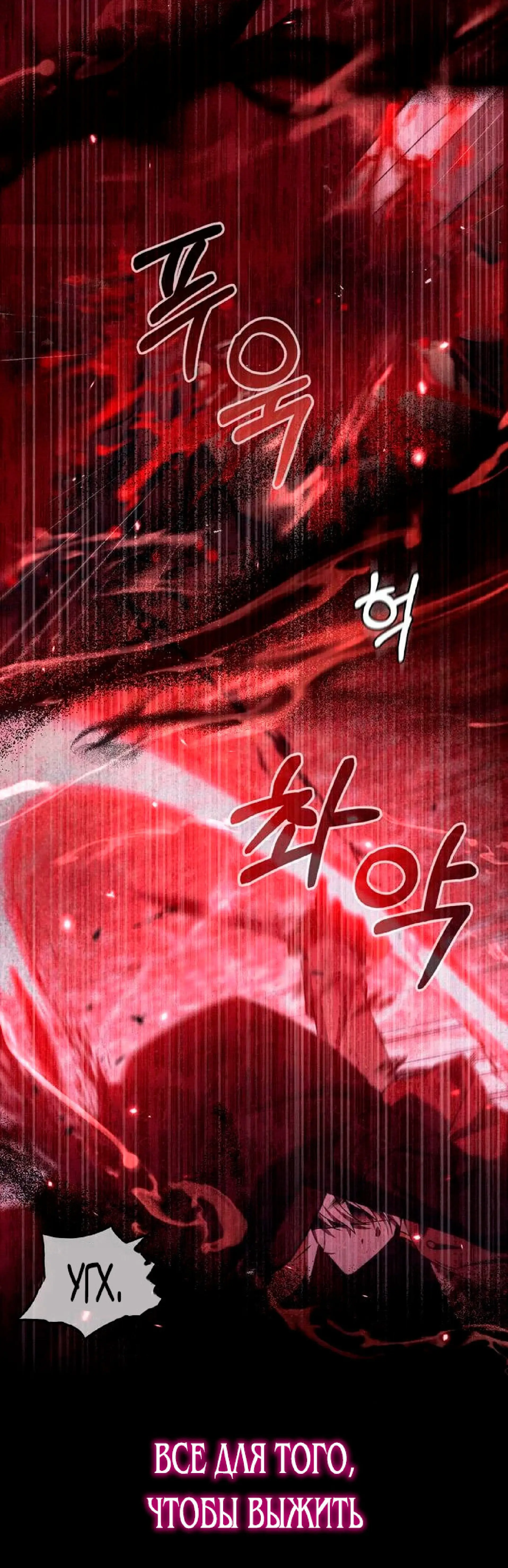 Страница 5 главы 25 манги Я не талантливый! / I'm Not That Kind of Talent