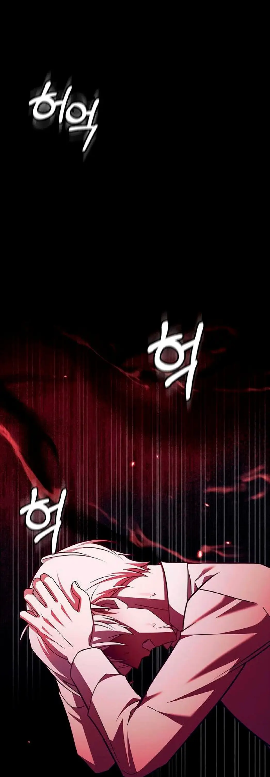 Страница 6 главы 25 манги Я не талантливый! / I'm Not That Kind of Talent