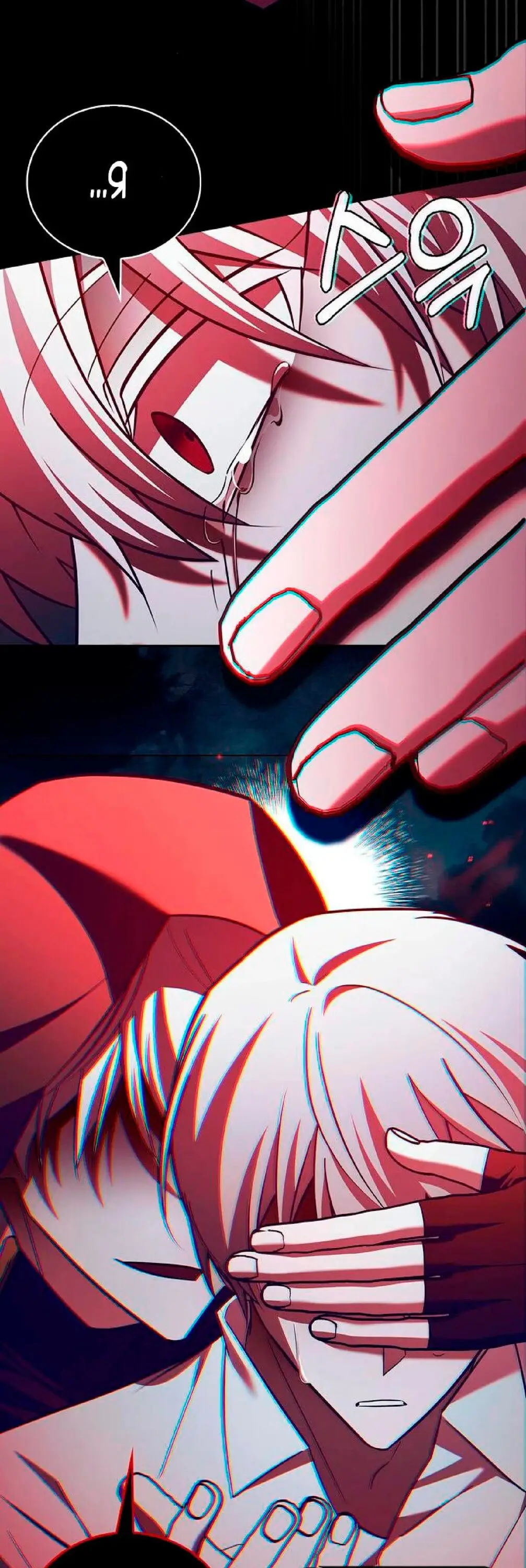 Страница 7 главы 25 манги Я не талантливый! / I'm Not That Kind of Talent