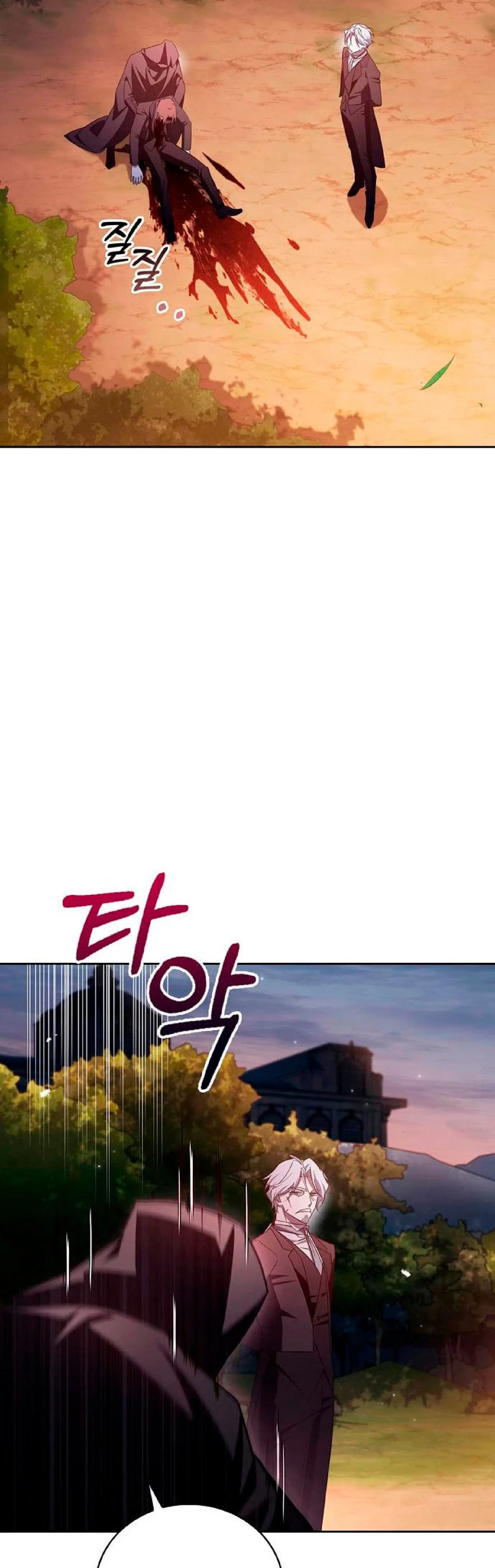 Страница 18 главы 25 манги Я не талантливый! / I'm Not That Kind of Talent