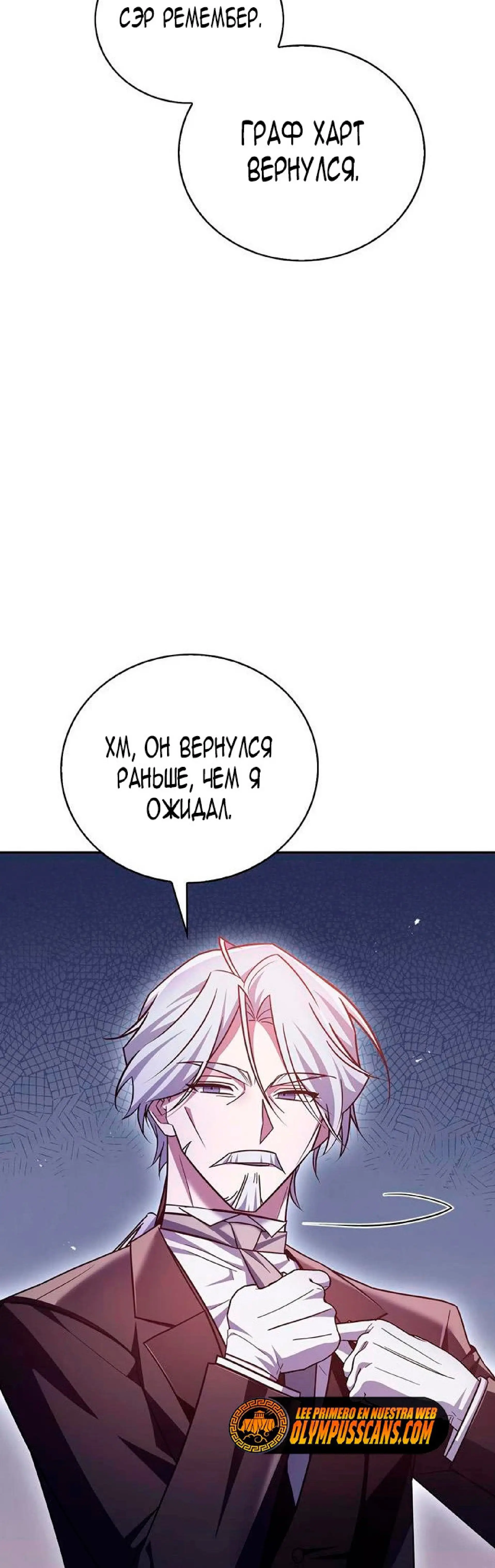 Страница 19 главы 25 манги Я не талантливый! / I'm Not That Kind of Talent