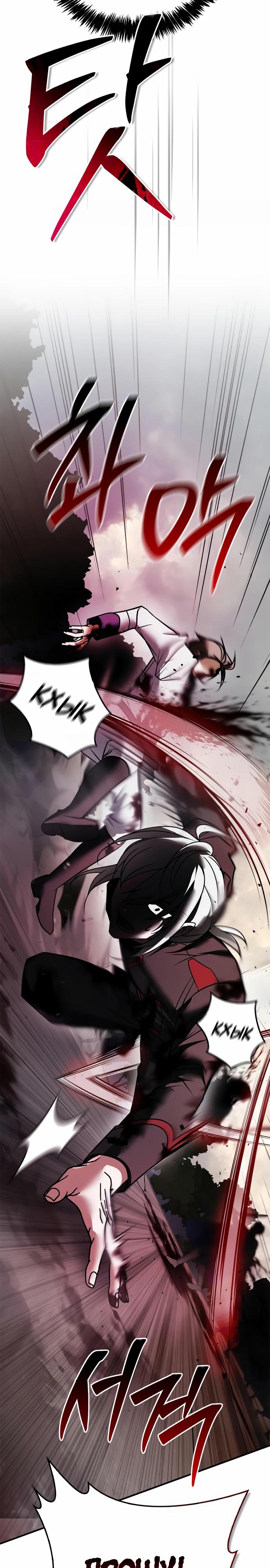 Страница 39 главы 109 манги Я не талантливый! / I'm Not That Kind of Talent