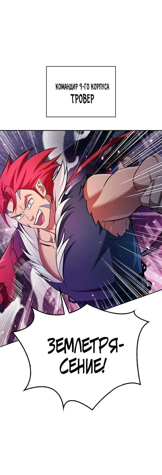 Страница 27 главы 48 манги Я не талантливый! / I'm Not That Kind of Talent