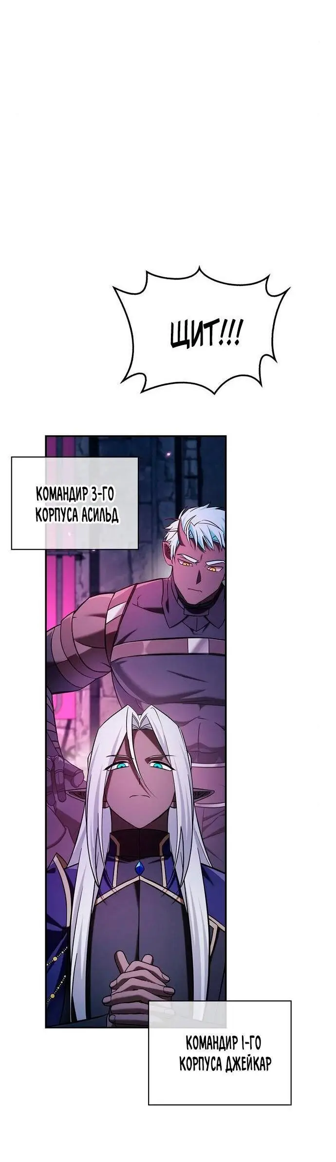 Страница 31 главы 48 манги Я не талантливый! / I'm Not That Kind of Talent