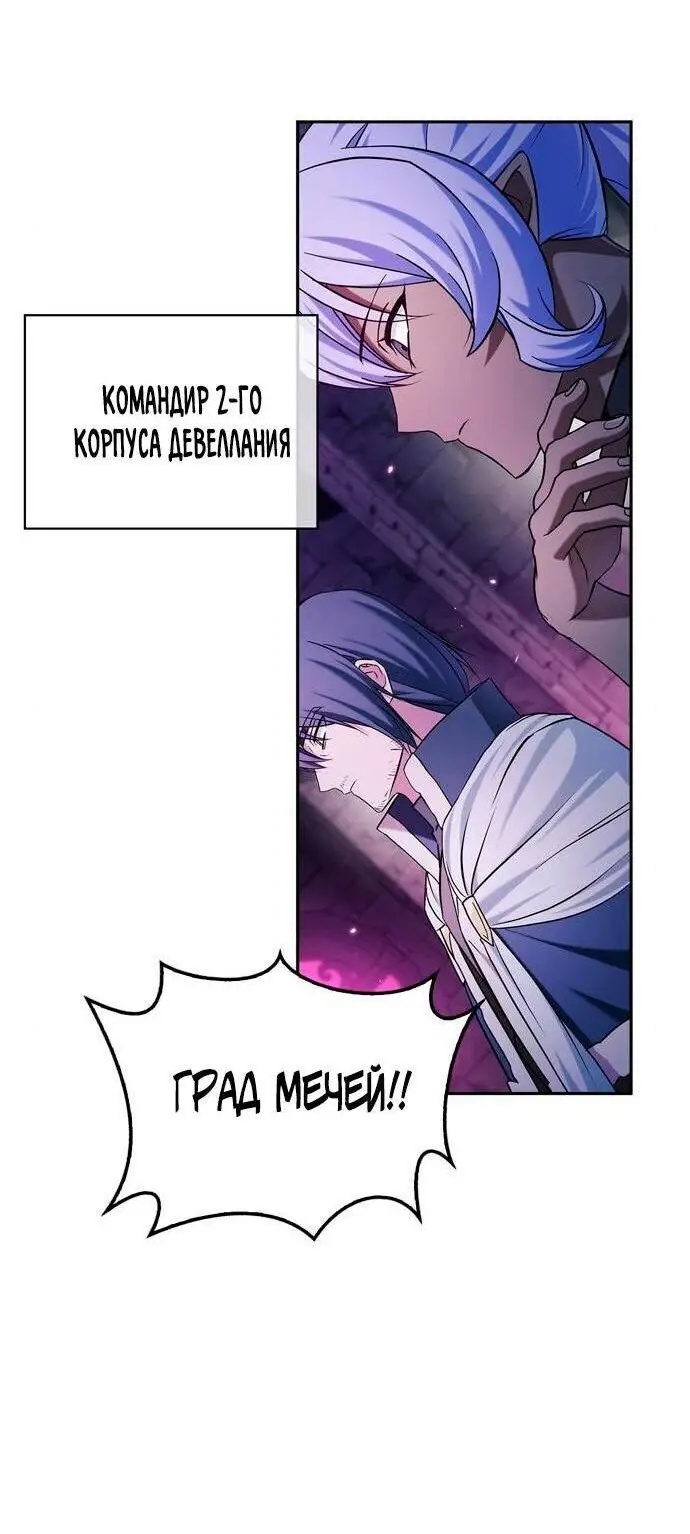 Страница 32 главы 48 манги Я не талантливый! / I'm Not That Kind of Talent