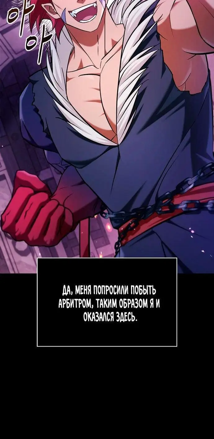 Страница 37 главы 48 манги Я не талантливый! / I'm Not That Kind of Talent