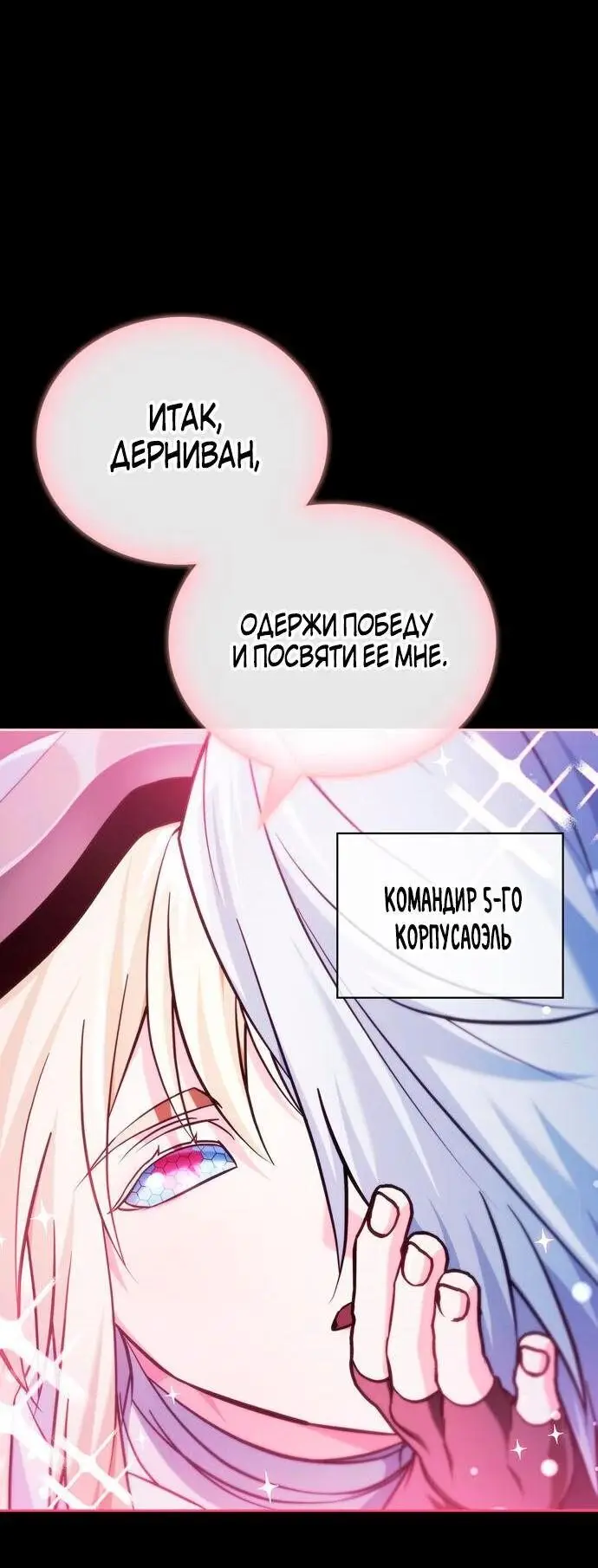 Страница 39 главы 48 манги Я не талантливый! / I'm Not That Kind of Talent