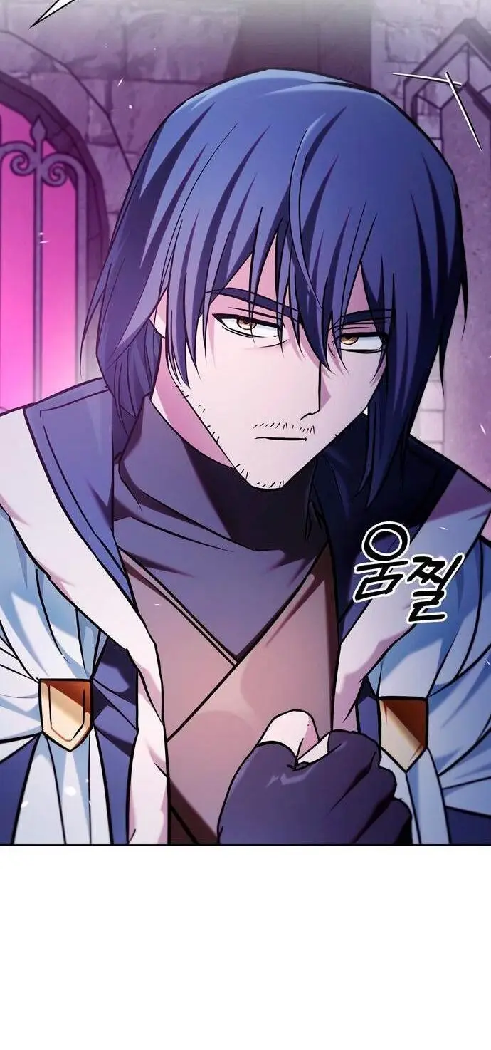 Страница 50 главы 48 манги Я не талантливый! / I'm Not That Kind of Talent