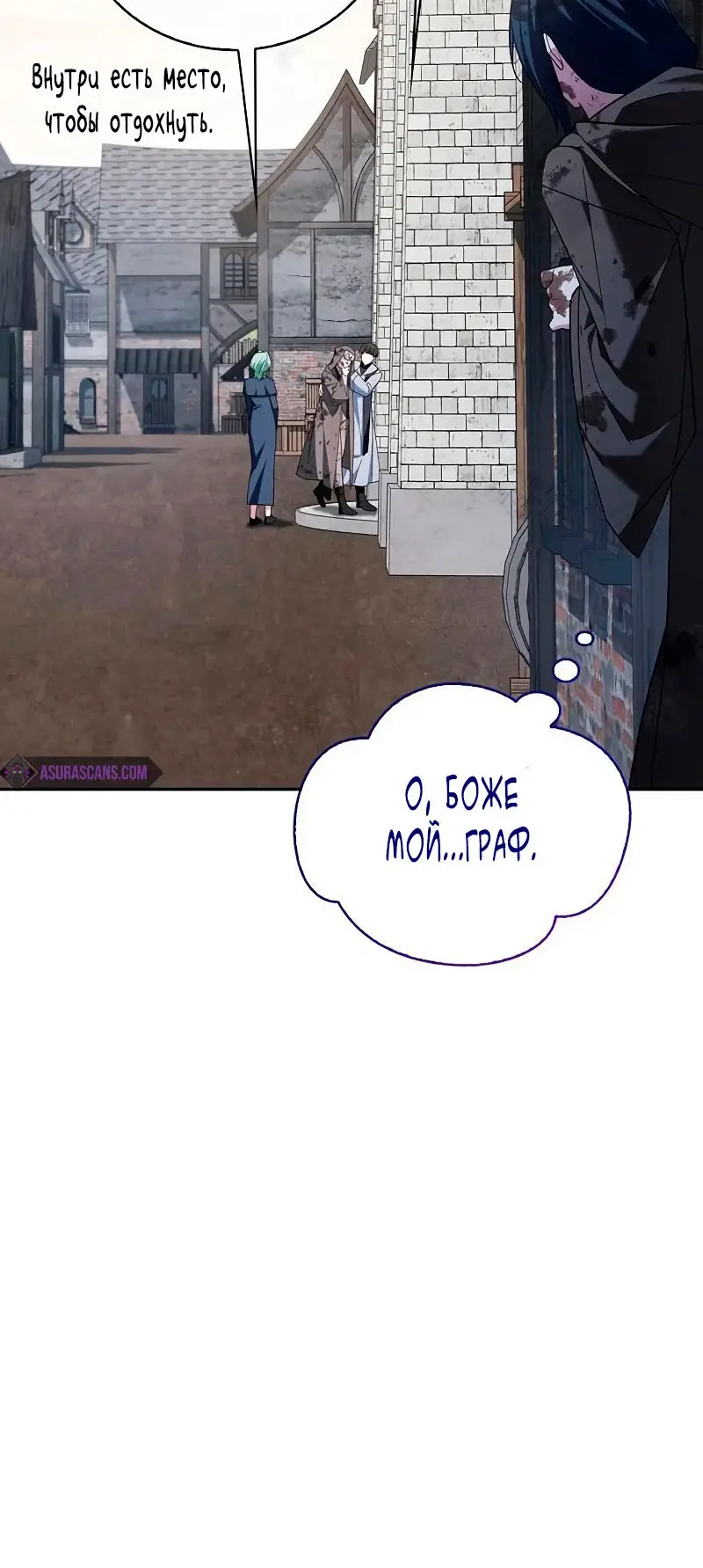 Страница 7 главы 28 манги Я не талантливый! / I'm Not That Kind of Talent