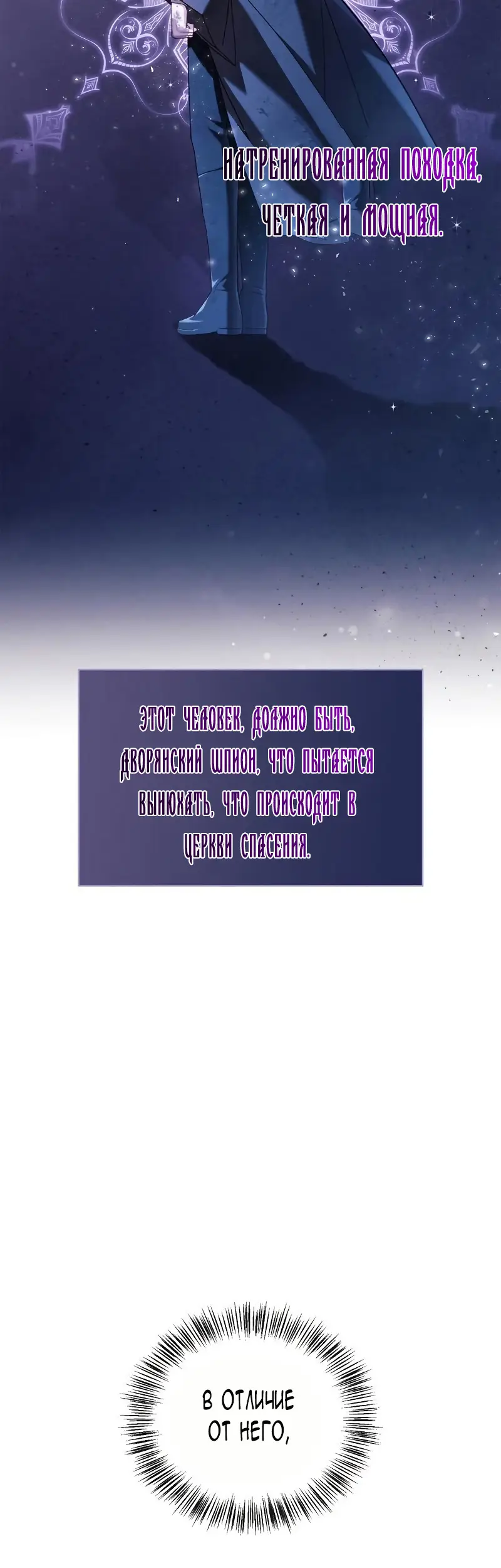 Страница 13 главы 28 манги Я не талантливый! / I'm Not That Kind of Talent