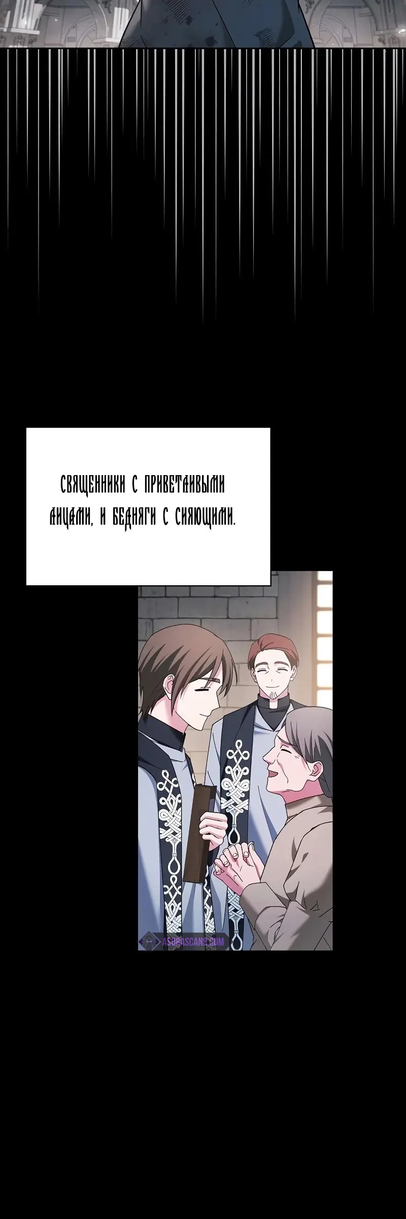 Страница 19 главы 28 манги Я не талантливый! / I'm Not That Kind of Talent