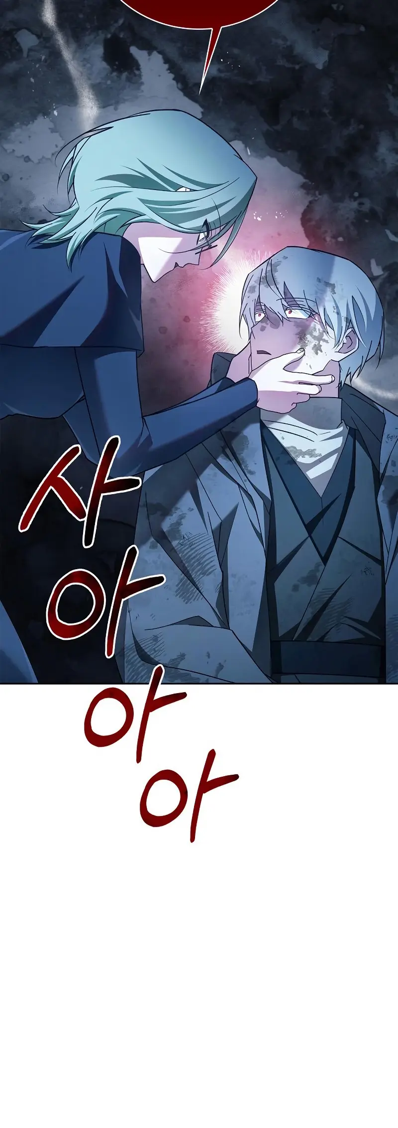 Страница 27 главы 28 манги Я не талантливый! / I'm Not That Kind of Talent