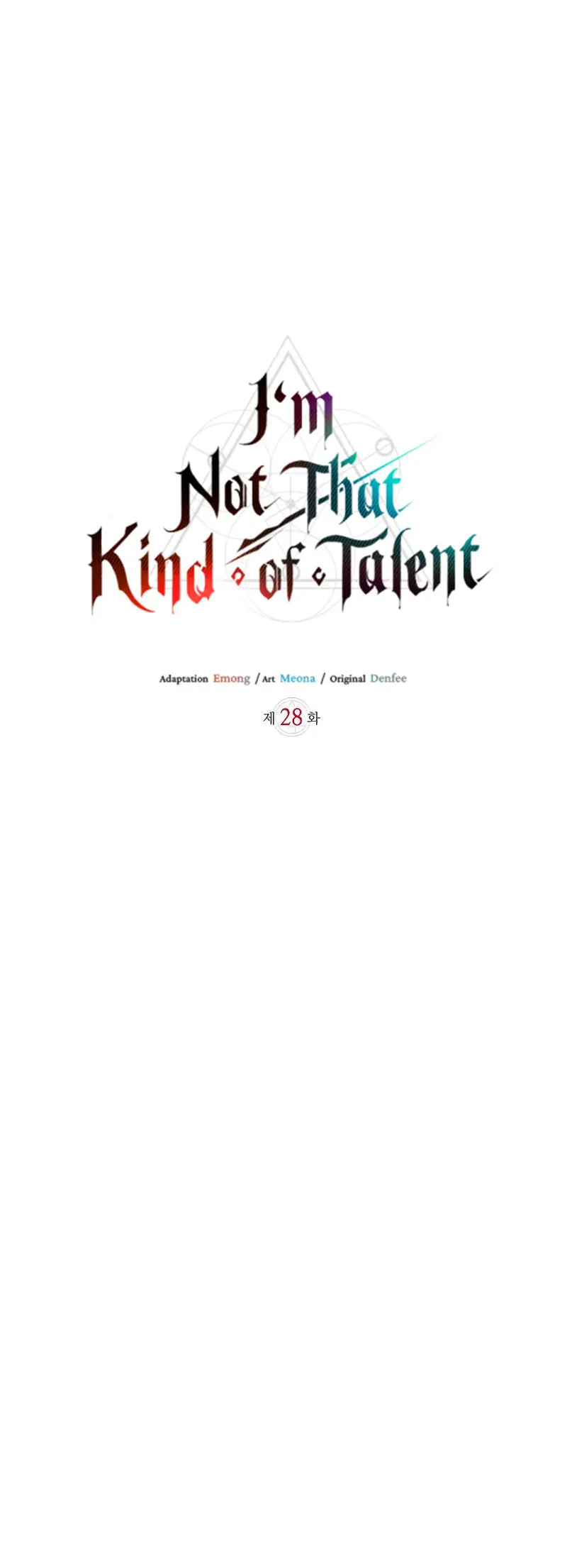 Страница 43 главы 28 манги Я не талантливый! / I'm Not That Kind of Talent